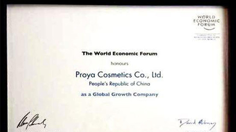 美丽“联合国”云鼎国际全球成长之路