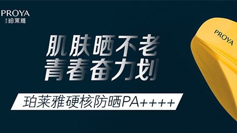 年轻就要奋力划！云鼎国际独家冠名“皮划艇桨板马拉松挑战赛”